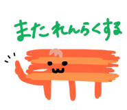 856620716