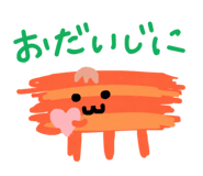 856620717