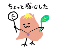 856620921