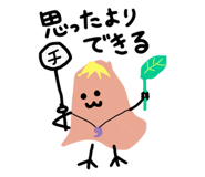 856620932