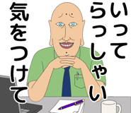 856621006