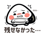 856621174
