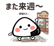 856621183