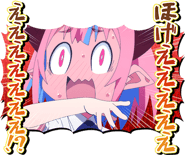 856621918