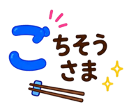 856622054