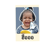 856622654