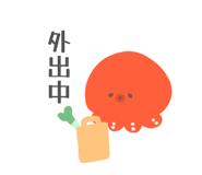 856622879