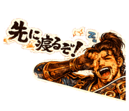 856622928