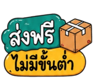 856623353