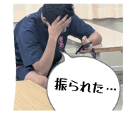 856623447