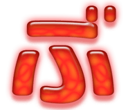 856624760