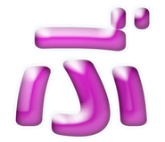 856624777
