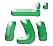 856624783