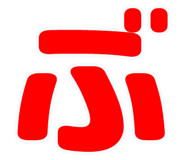 856624785