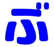 856624786