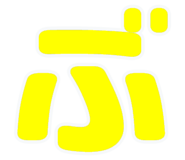 856624787