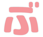 856624788