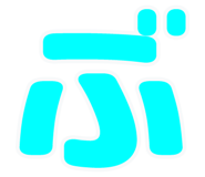 856624789