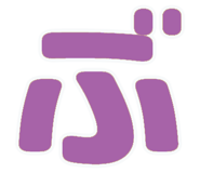 856624791