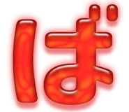 856625136