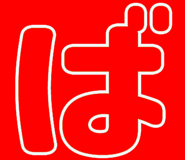 856625140