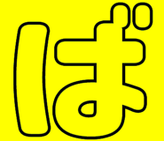 856625142