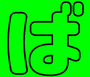 856625145