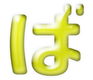 856625148