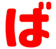 856625161