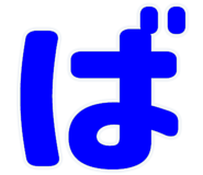 856625162