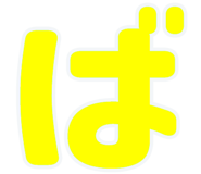 856625163