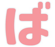 856625164