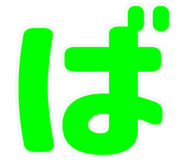 856625166