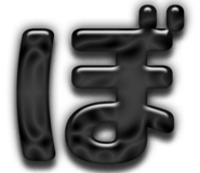 856625261