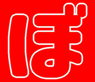 856625268