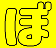 856625270