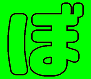856625273