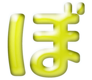 856625276