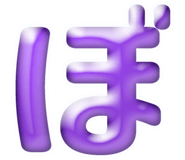 856625278