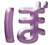 856625280