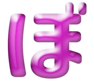856625281