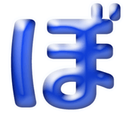 856625284