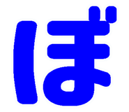 856625290