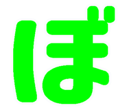 856625294