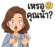 856625747