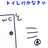 856625785