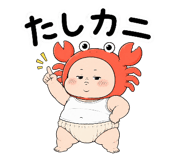 856628535
