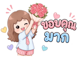 แก้มยุ้ยส่งกำลังใจ รูปที่ 4