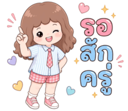 แก้มยุ้ยส่งกำลังใจ รูปที่ 12