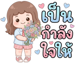 แก้มยุ้ยส่งกำลังใจ รูปที่ 19